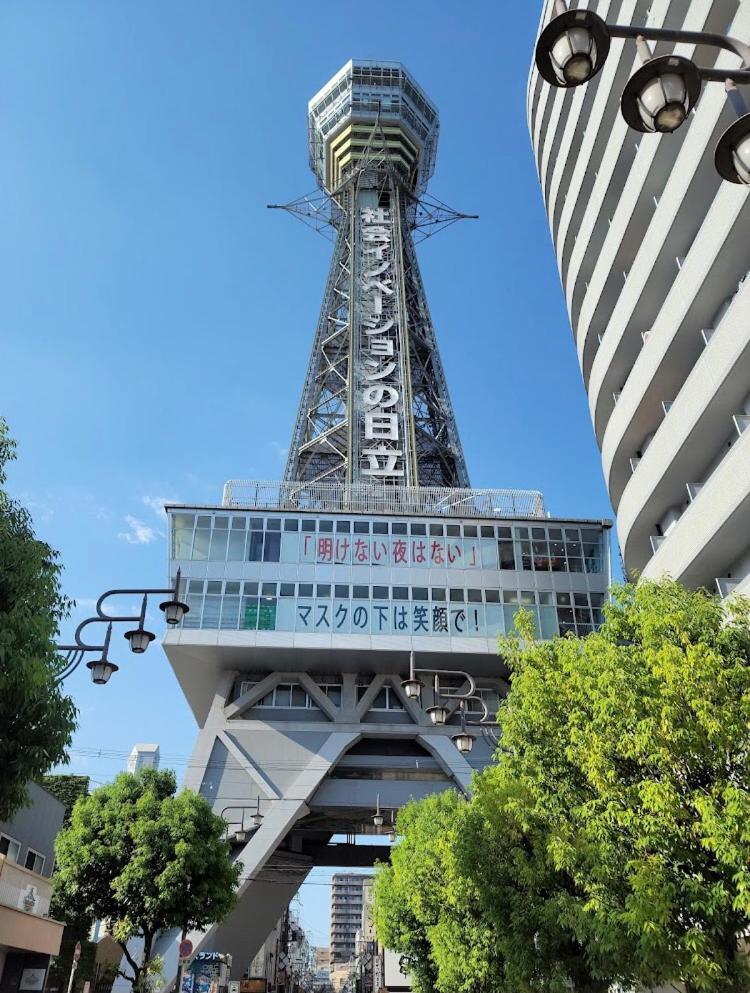 Reifa宿泊動物園前2 大阪市 エクステリア 写真